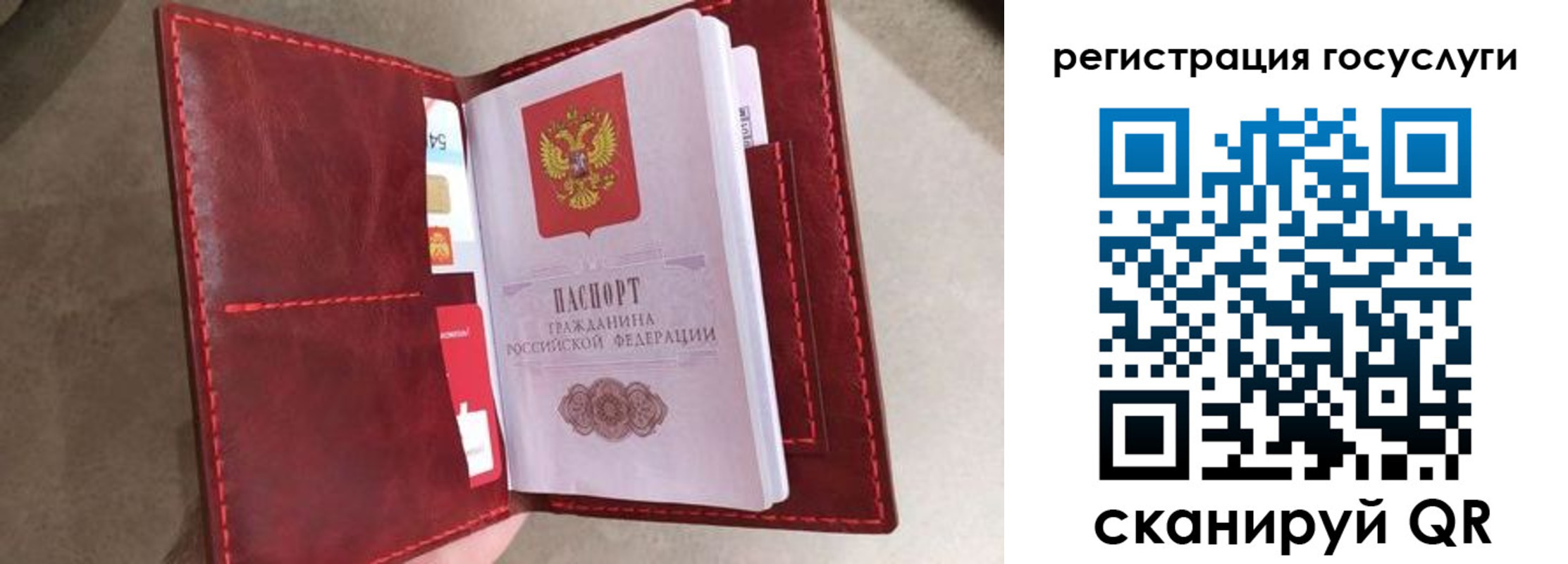 прописка регистрация в Тутаеве