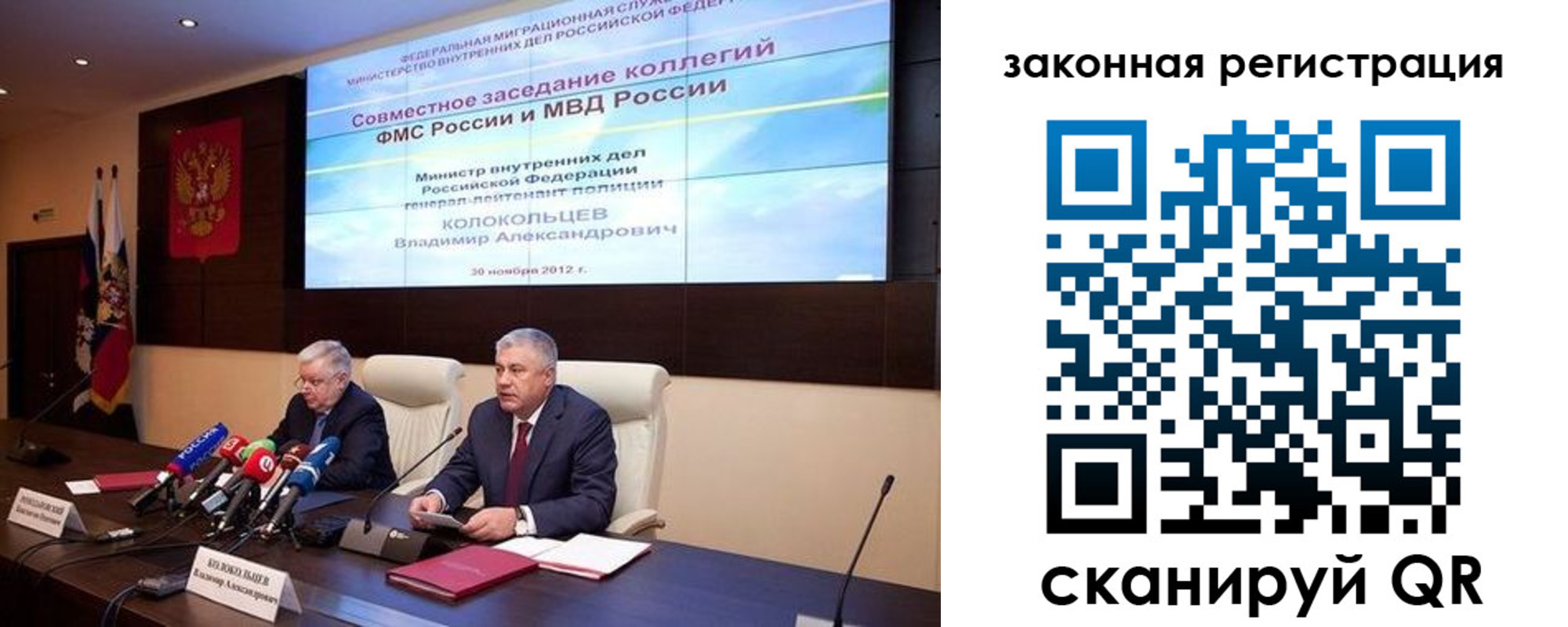 временная регистрация в Тутаеве