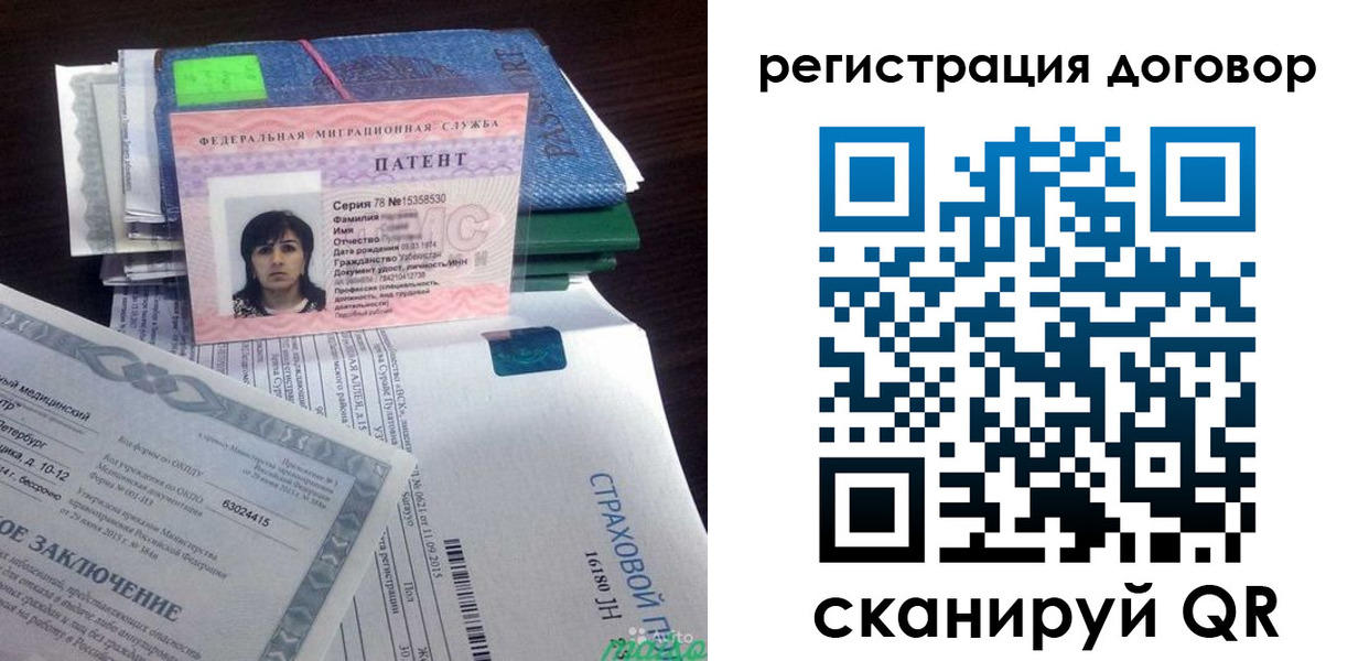 прописка законно в Тутаеве