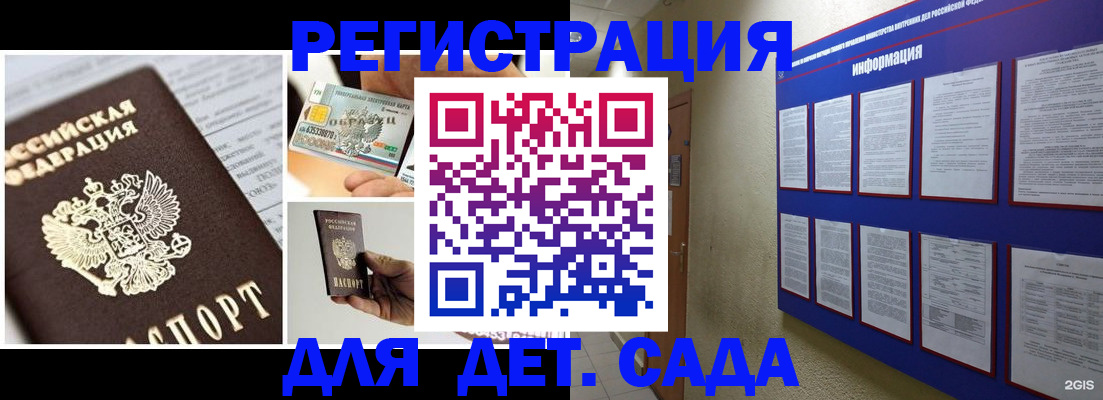 временная регистрация законно в Тутаеве
