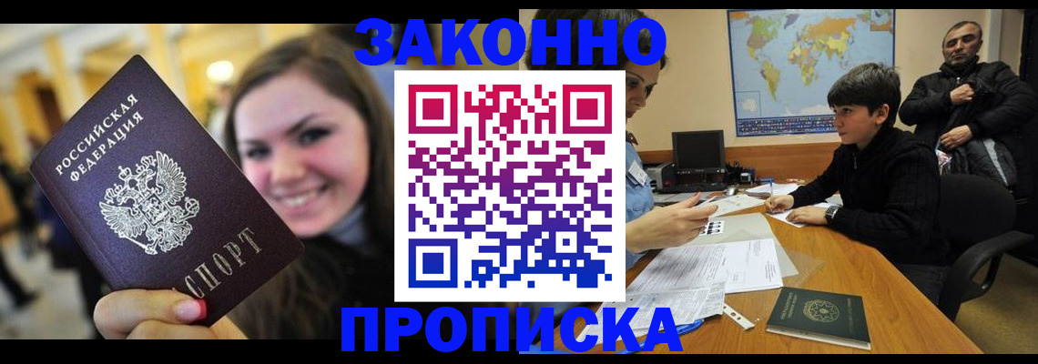 временная регистрация 2025 в Тутаеве