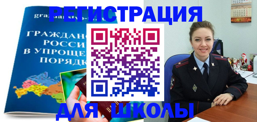 купить прописку в Тутаеве
