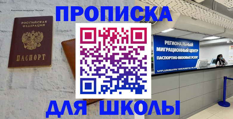 временная регистрация для всех в Тутаеве