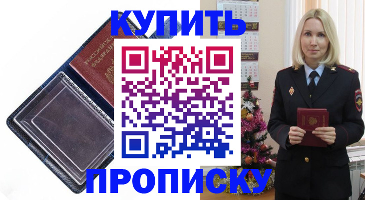 прописка поиск в Тутаеве
