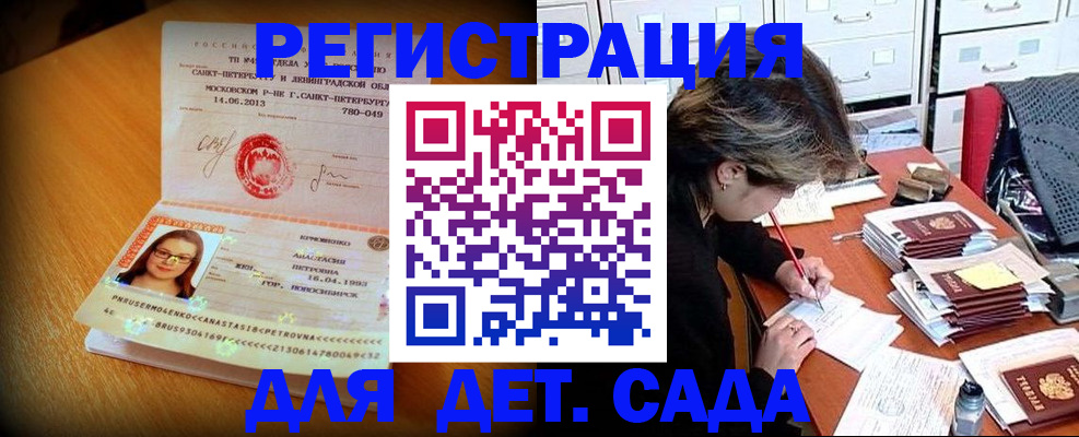 найти адрес прописки в Тутаеве